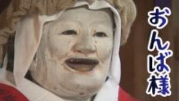 糸は結ばず、心で結ぶ…伝統行事「おんば様のお召し替え」安産・子育ての守護神へ　女性たちが一針ずつ丁寧に新調　富山・立山町