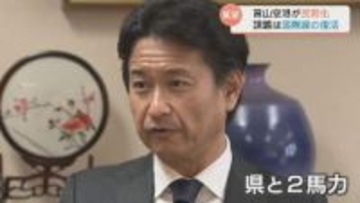 「県民が誇れる空港に」富山空港が民営化！国際線復活へ、南紀白浜を再生させた敏腕社長が挑む