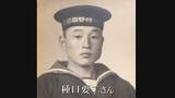 「82年前に撃沈された軍艦「長良」水中探検家が船体の撮影に成功！遺族「父がいたことを感じられる」」の画像1