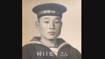 82年前に撃沈された軍艦「長良」水中探検家が船体の撮影に成功！遺族「父がいたことを感じられる」