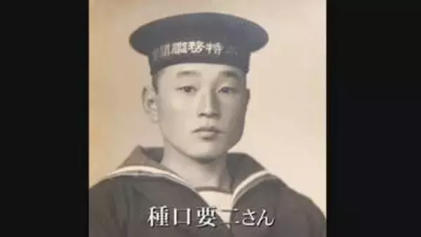 82年前に撃沈された軍艦「長良」水中探検家が船体の撮影に成功！遺族「父がいたことを感じられる」