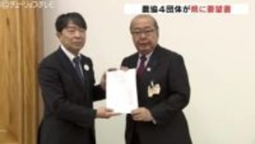 酒米など非主食用米扱う食品産業の支援など10項目 農協関係団体が富山県知事に要望書 新田知事「国に支援強化を働きかける」