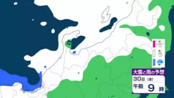 【大雪情報】31日朝までに最大70cm降雪か　平野部でも大雪おそれ　マイナス36℃以下の強い寒気が流れ込む【雪と雨のシミュレーション】