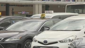 タクシー運賃7月13日値上げへ　初乗り600円維持も…メーターが上がる距離短縮　富山地区
