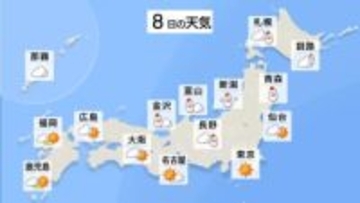 9日にかけて最大で降雪60cm予想…低気圧が急速に発達　北日本での暴風雪に警戒　週末は日本海側中心に荒天のおそれ【雨と雪のシミュレーション】