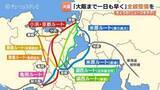 「「交流を生み出すチャンス」　北陸新幹線・大阪延伸へ決起大会　ルートは今国会で1本化へ　富山」の画像1