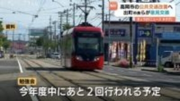 公共交通の課題「従来の枠組み変える」議論へ一歩　運転手不足と利用者減、市長と事業者が描く持続可能な未来　富山・高岡市