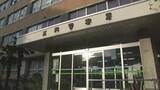 「妻の顔に膝蹴り、歯を折るけがをさせた疑い　58歳の夫を現行犯逮捕　「酔っ払っていて覚えていない」容疑否認　富山・高岡市」の画像1