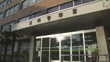 妻の顔に膝蹴り、歯を折るけがをさせた疑い　58歳の夫を現行犯逮捕　「酔っ払っていて覚えていない」容疑否認　富山・高岡市