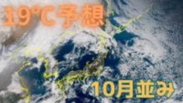 週末は10月並みの19℃（20日）予想！富山は季節外れの暖かさか…ホワイトクリスマスは雨？最新予報と大雪への備え