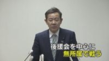 “こたつ”から出て吹雪に立つ！田畑裕明氏が決意の無所属出馬　富山1区は中田宏氏との保守分裂選挙が確実…立憲・公明合流の「中道改革連合」も加わり大混戦へ