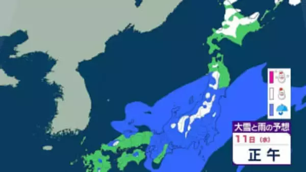 【雪から雨】天気はめまぐるしく変化…北日本は大雪警戒、週後半は気温上昇「なだれ」に注意…太平洋側は11日頃の雨、浸水や増水に注意【雪と雨のシミュレーション】