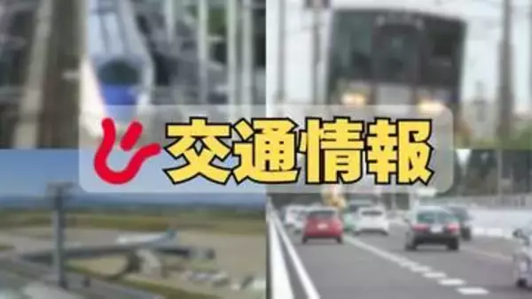 北陸新幹線が運転見合わせ　金沢～敦賀間　架線に飛来物　一時的な停電で13時半ごろから