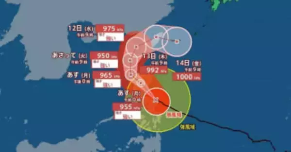 【台風情報】大型で非常に強い台風26号（フォンウォン）この後どこへ？ぐるっと円を描くように…急カーブで沖縄方面へ【雨と風のシミュレーション】
