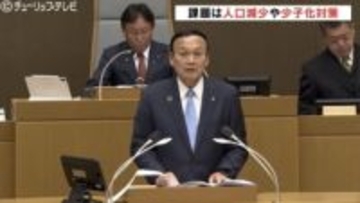 「人口減少や少子化対策が喫緊の課題」過去最大規模の予算案 富山市議会開会