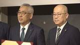 「富山GRNサンダーバーズと上越教育大学が連携　選手のセカンドキャリアを支援　教員免許の取得も目指す」の画像1