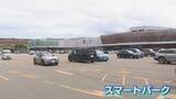 「北陸新幹線・新高岡駅の駐車場混雑を解消へ！イオンモール高岡が4400台を一般開放、4時間無料や最大料金も設定　スムーズな新システムも」の画像1