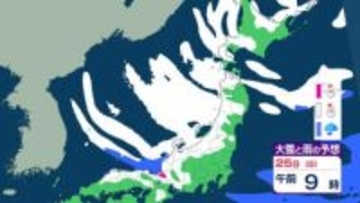 【気象情報】東海地方　上空約1500メートルにマイナス9℃以下の強い寒気　岐阜県の山地で最大70センチ降雪予測【雪と雨のシミュレーション】