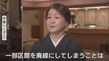 「【富山地鉄】維持か寸断か…温泉街観光客8万人の足「一部廃止は、いつか宇奈月までも」老舗女将が抱く不安【後編】」の画像1