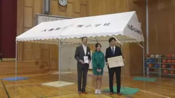 災害時の避難や救護に　アイシン新和が小学校に防災テント寄贈　地域貢献活動の一環　富山・入善町