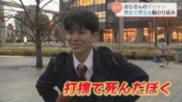 「打撲で死んだ僕」「ニューヨークで入浴」なぜダジャレ言いたくなるのか？調べてみると…男性特有の脳の働きが　富山