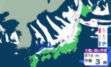 【大雪情報】関東甲信地方　22日朝までの24時間に多い所で40センチの降雪予想　長野県と関東北部では21日夜遅くから22日にかけて積雪や路面の凍結による交通障害に注意・警戒を　【雪と雨のシミュレーション】