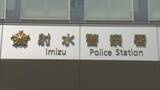 「「歩道で女性が倒れている」路上に高齢女性の遺体 通行人が発見 警察が身元確認を急ぐ 富山・射水市」の画像1