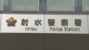 「歩道で女性が倒れている」路上に高齢女性の遺体 通行人が発見 警察が身元確認を急ぐ 富山・射水市