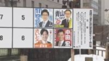 【衆院選・富山1区】異例の「真冬の短期決戦」を追う候補者の序盤の戦いぶりは