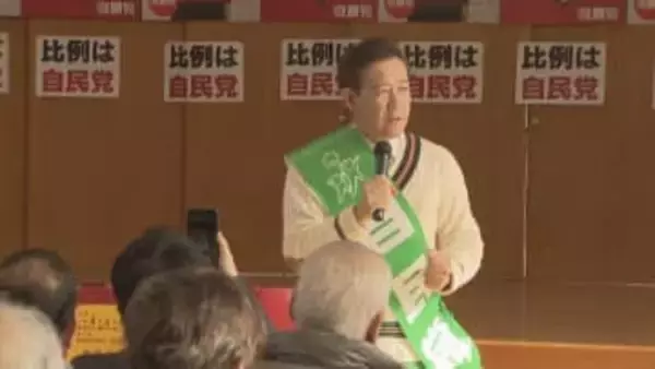【衆議院選挙】「かわいそうではないか」　比例単独で6選・田畑裕明氏　逆風のなか、なぜ支援者は彼を見捨てなかったのか？　負託めぐり複雑な胸中も　富山