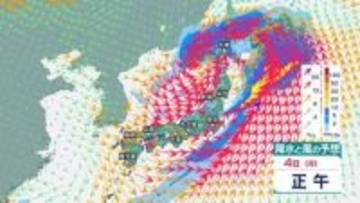 GW後半のお天気は？　近畿地方はこれまでの大雨により地盤の緩んでいる所が…近畿中部では４日朝にかけて土砂災害に注意を【雨と風のシミュレーション】