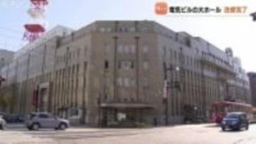 富山電気ビルの大ホール 改修終えて営業再開へ 富山大空襲の爪痕が見学できる工夫も