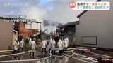 「保護猫20匹が犠牲に…住宅密集地で7棟焼く火事 NPO法人が里親募集や支援呼びかけ 富山・高岡市」の画像1