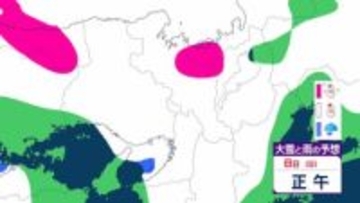 【大雪情報】近畿地方…9日午前中にかけて大雪に　8日明け方からは“警報級”見込み　山間部で最大70cm降雪予想【雪と雨のシミュレーション】