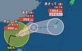 「【台風情報】台風26号（フォンウォン）12日はバシー海峡をゆっくり北北東へ　今後は温帯低気圧に変わって沖縄の南へ進むか【雨と風のシミュレーション】」の画像1