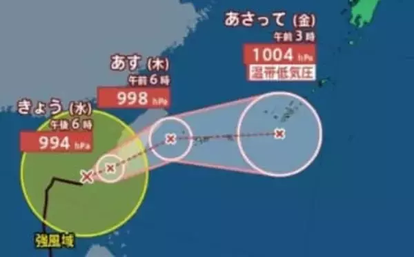 【台風情報】台風26号（フォンウォン）12日はバシー海峡をゆっくり北北東へ　今後は温帯低気圧に変わって沖縄の南へ進むか【雨と風のシミュレーション】