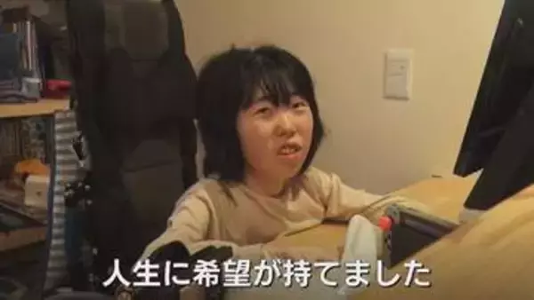 “ウルリッヒ型筋ジストロフィー” 16歳少女からの手紙　iPS細胞・山中伸弥教授へ「いつか病気が治る日が来てほしい」国内300人の難病