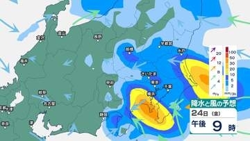 【大雨警戒】関東甲信で今夜にかけ非常に激しい雨 地下施設への浸水や河川の氾濫に警戒 明日25日も大気不安定続く【降水と風の動きシミュレーション】
