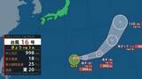 「【トリプル台風】台風16号（ペイロー）発生、小笠原近海の熱帯低気圧が発達　最大風速20m、最大瞬間風速30mで南鳥島の近海へ進む見込み【雨と風のシミュレーション】」の画像1