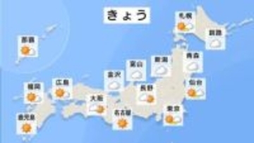 小笠原で8m、「大しけ」予想　伊豆諸島も高波警戒　太平洋側は広く「うねり」注意　積雪地は17日にかけてなだれ注意