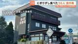「【ノロウイルス検出】ホテルの握り寿司食べた56人が集団食中毒　富山市の栄寿司に3日間の営業停止処分」の画像1