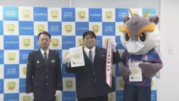 パリ五輪重量挙げ、村上英士朗選手が110番広報大使に　児童に「正しい110番のかけ方教室」　ことしは新階級挑戦、40キロ減量　富山出身