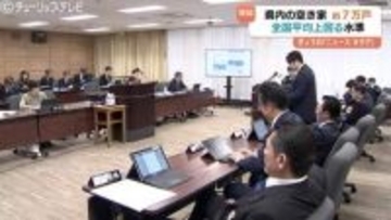 【富山】空き家が過去最多の約7万戸に…全国平均上回る14.7%　新年度から断熱・耐震改修を強力支援　「空き家」を「リノベで活用」へ転換