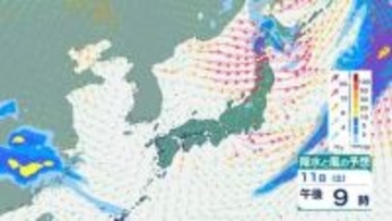 【気象情報】北海道地方　日本海側北部では11日朝から夜のはじめ頃にかけて暴風に警戒【雨と風のシミュレーション】
