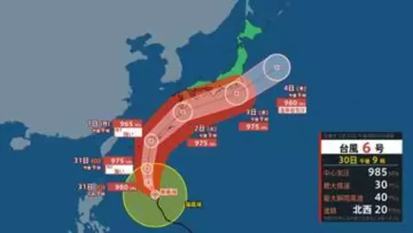 【台風6号（チャンミー）】強い勢力で1日に沖縄最接近へ　最大瞬間50m予想　その後は九州・本州へ【風と雨のシミュレーション】