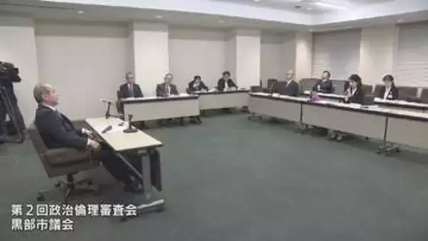 【黒部市議会】政治倫理違反を巡る審査で議員全員が違反を否定「職員に何も聞けなくなる」と反論の木島議員　市幹部が訴えた“脅し”との食い違いとは？