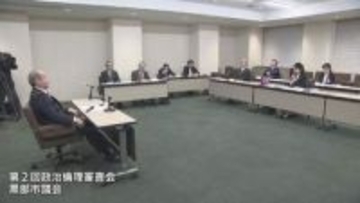 【黒部市議会】政治倫理違反を巡る審査で議員全員が違反を否定「職員に何も聞けなくなる」と反論の木島議員　市幹部が訴えた“脅し”との食い違いとは？