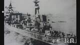 「戦火の記憶を呼び覚ます軍艦「長良」太平洋戦争で沈没　天草の海底100メートルに眠る父へ、遺族の祈り　今夏に潜水調査へ」の画像1