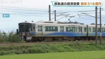 年間316億円の経済効果！富山県内の鉄道や路面電車の価値と課題を指摘　独立採算からの脱却、地域全体で公共交通インフラを維持・支援する重要性　日本政策投資銀行