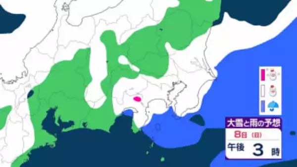 【大雪情報】関東甲信　山沿い中心に大雪のおそれ　平野部や伊豆諸島も　降雪は最大15cm予想　“警報級”の可能性も　【雪と雨のシミュレーション】